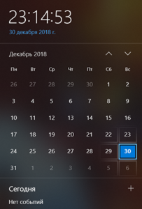 Календарь стал на китайском windows 10